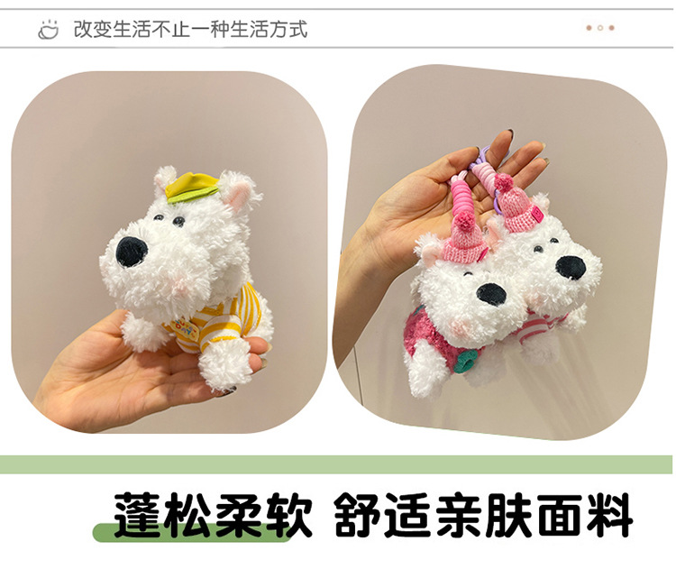 西高地毛绒玩偶汽车钥匙扣链 精致小狗公仔包包挂件女款 高档礼物饰品 娃娃毛绒公仔可爱款详情24