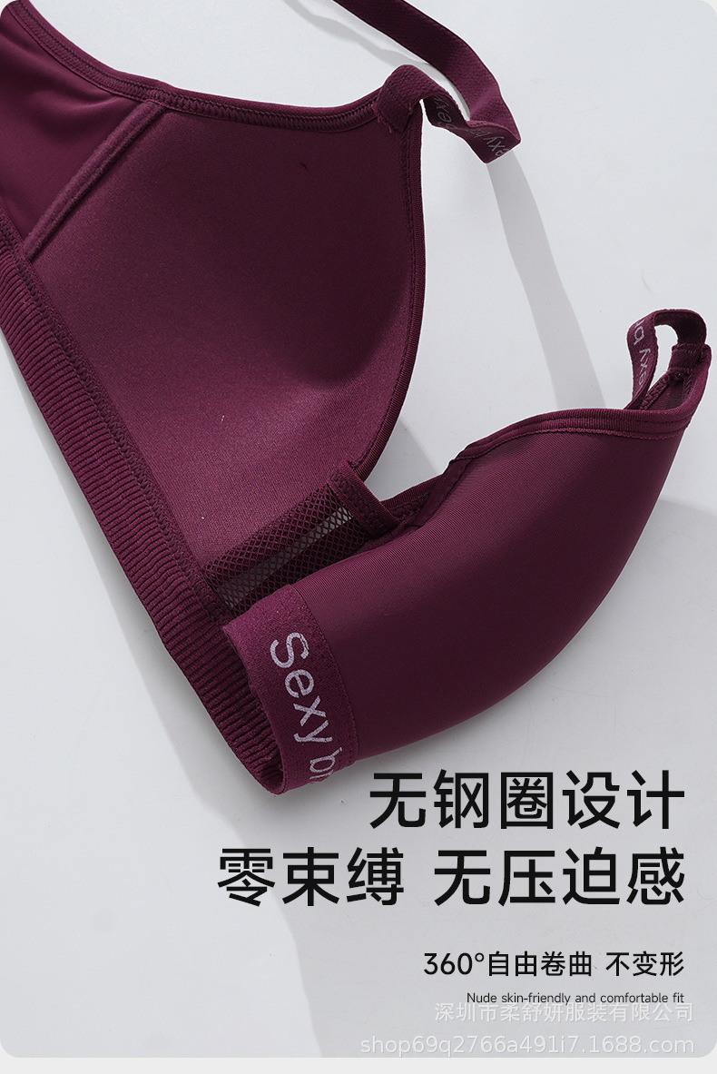 跨境bra大牌时尚字母可外搭美背无痕内衣女小胸聚拢无钢圈文胸罩详情6