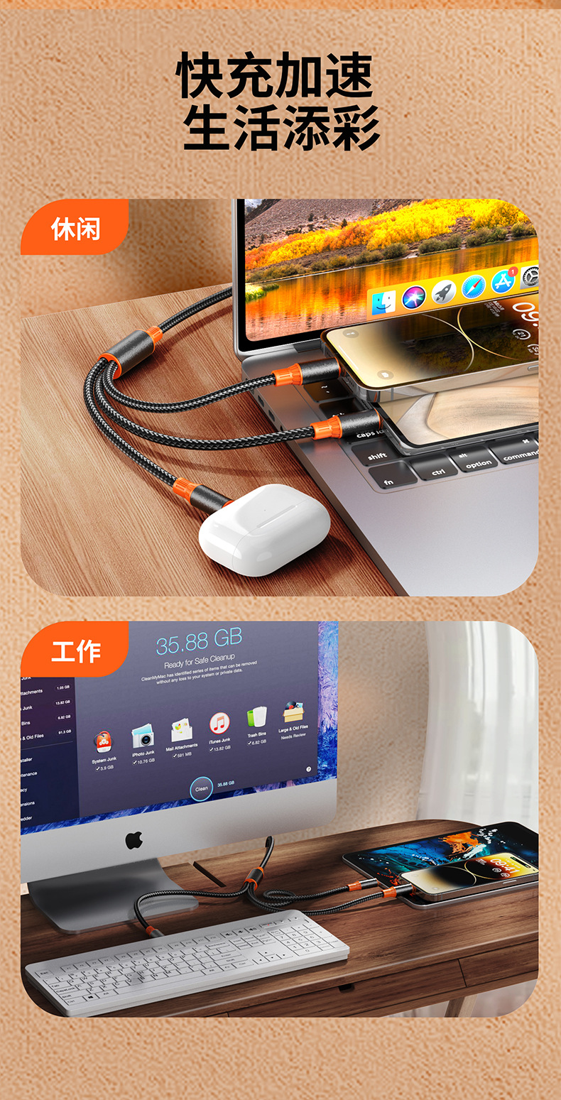 现货加粗编织二拖三数据线PD超级快充三合一车载旅行多功能充电线详情15