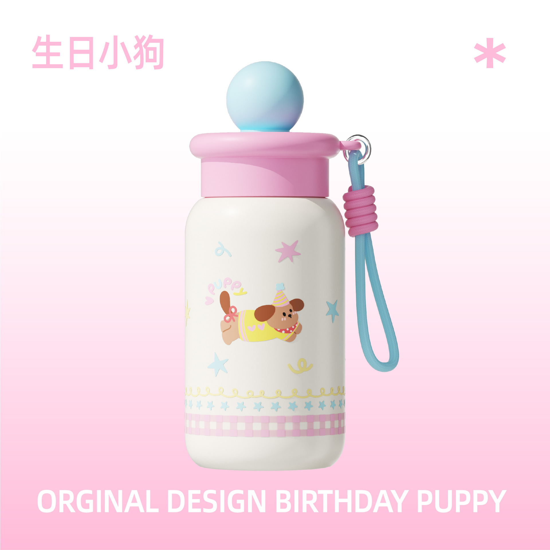 316保温杯女高颜值户外便携杯子大容量吸管杯学生儿童保温水杯壶详情14