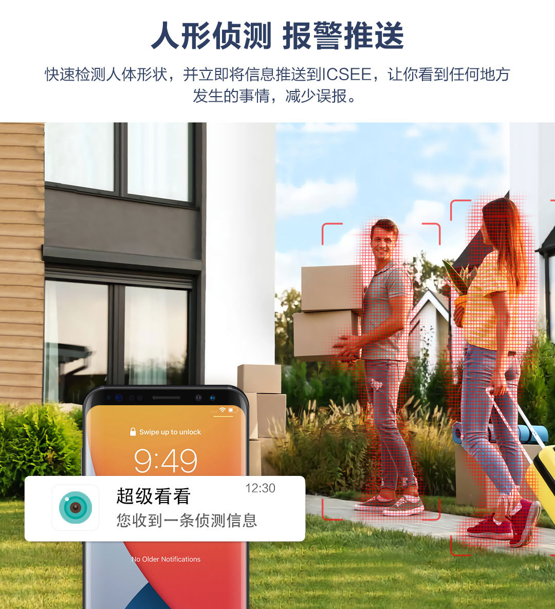 P6S-QQ6-中文_09.jpg
