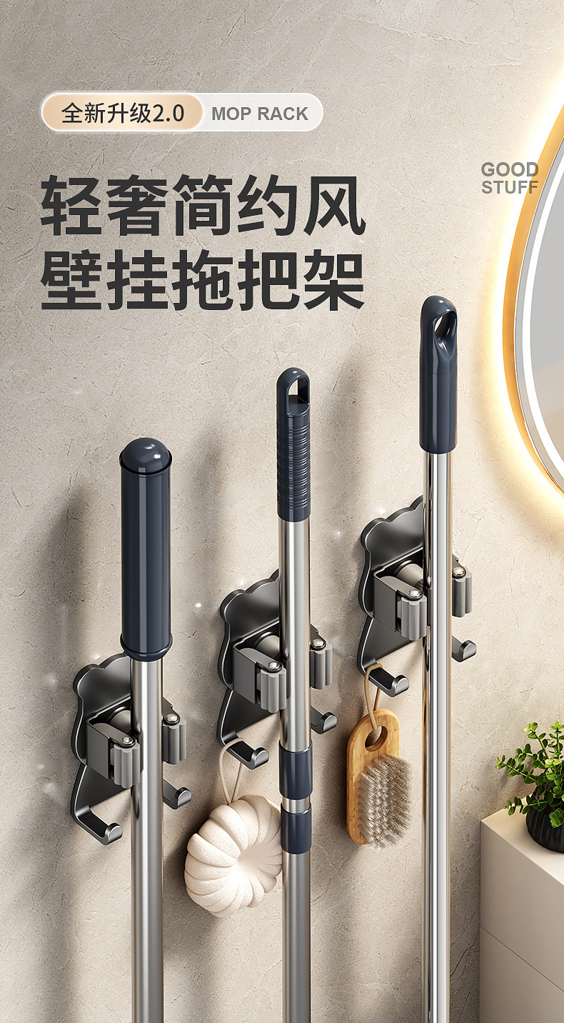 跨境拖把夹免打孔拖把架拖布扫把挂钩子亚马逊壁挂固定扫帚工具夹详情1