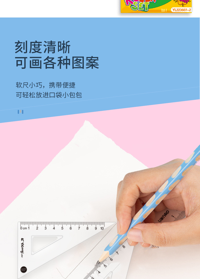 Yalong Cross-border flexible Ruler Set, straight ruler, protractor, Set square, Student ruler Four-piece Set, Learning stationery supplies pic 4