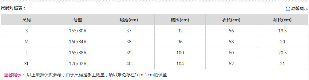 气质蕾丝花边短袖刺绣雪纺衫女2024夏季新款宽松百搭圆领白色上衣详情1