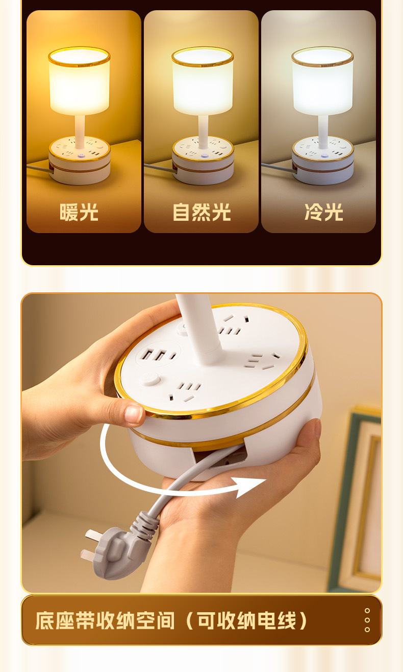 Retractable storage desk lamp socket long wire multi-functional eye-protecting student home with USB night light power strip pic 4