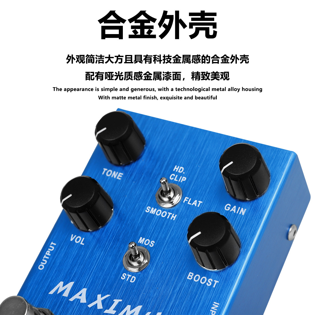LADE单块效果器MAXIMUM过载效果器电吉他贝斯户外效果器跨境爆款详情6