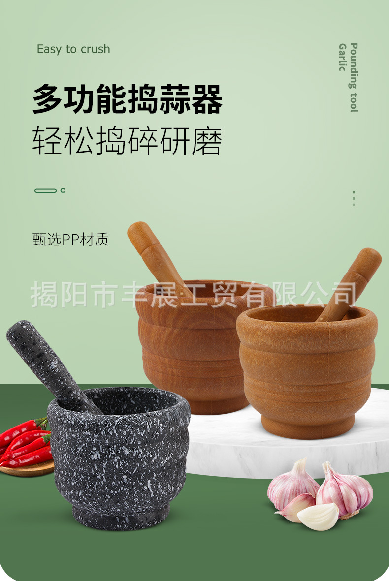 创意复古手动捣蒜器家用研磨药粉臼子捣草药碎蒜罐盅辣椒粉器蒜泥器剥蒜器详情3