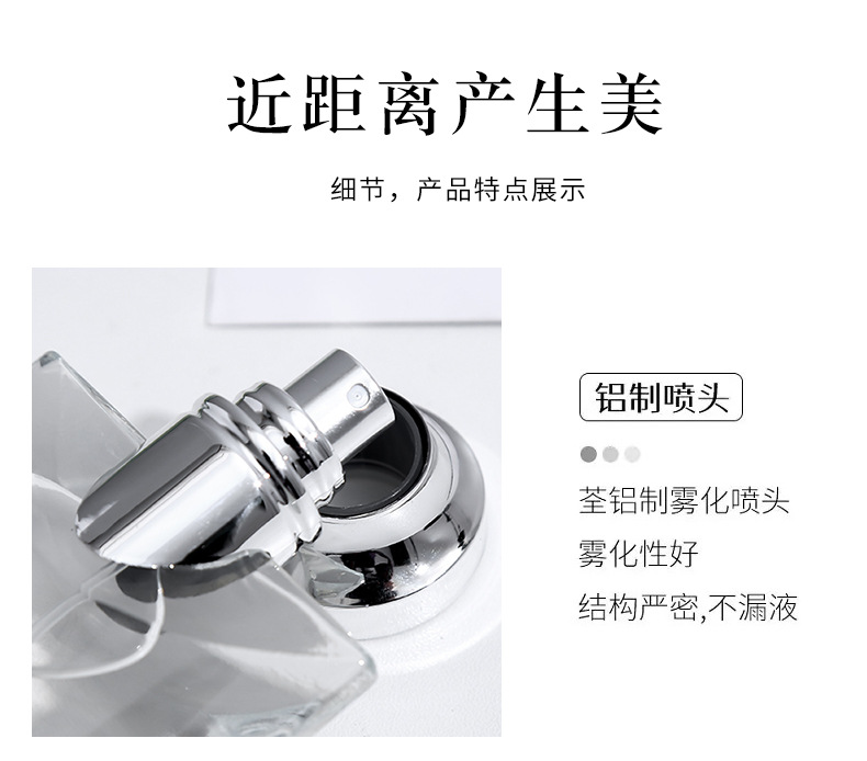 大吉岭茶男士香水持久留香淡香木质香调清新白茶古龙直播跨境爆款详情10