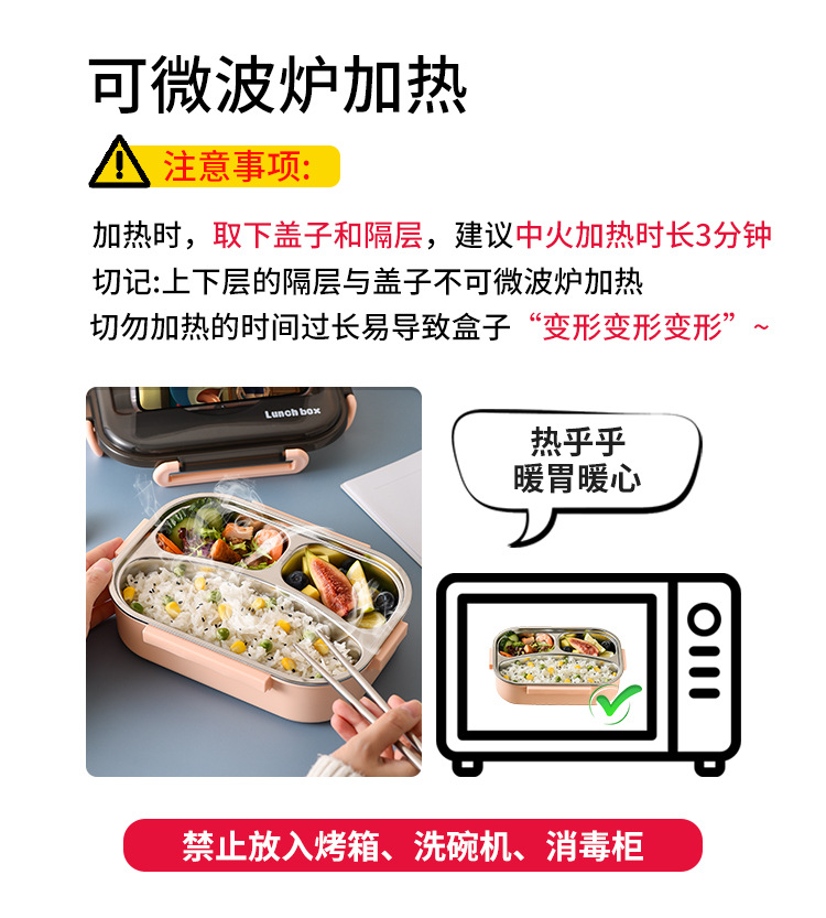 INS plastic lunch box, microwave oven portable, student, adult, office lunch box, Japanese bento box pic 12