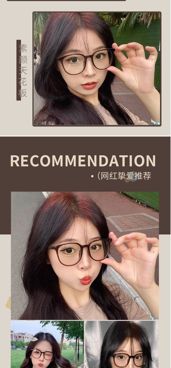 网红平面大框眼镜女素颜神器近视可配度数大框方圆大脸框架蓝光详情10