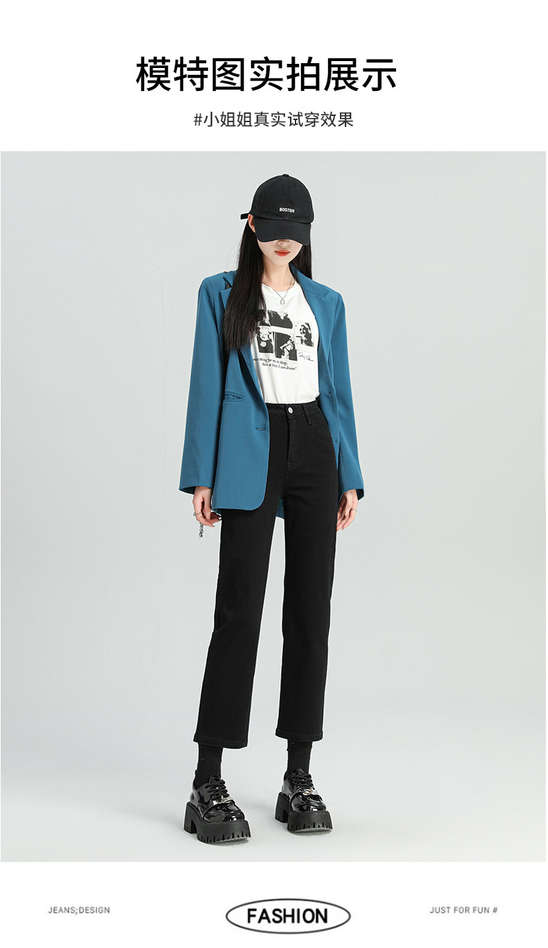 爆款超柔高腰小直筒牛仔裤女2024春季弹力黑色修身窄版烟管法棍裤详情7