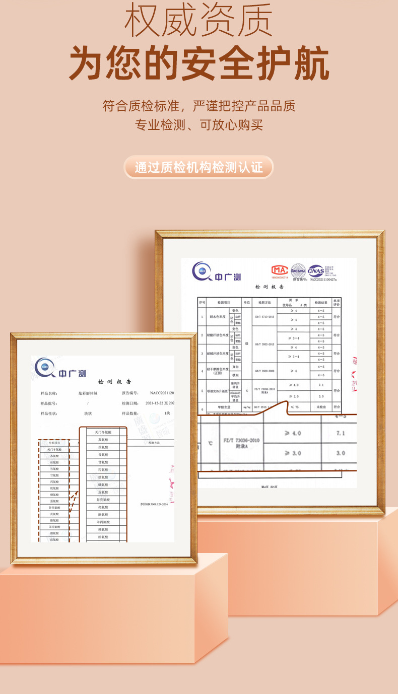 AB面德绒毛毯加厚保暖冬季家用床盖详情20