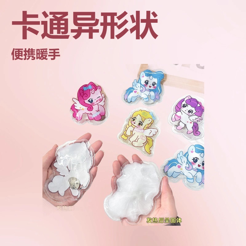 可爱暖身暖宝宝贴可爱可爱可爱详情12