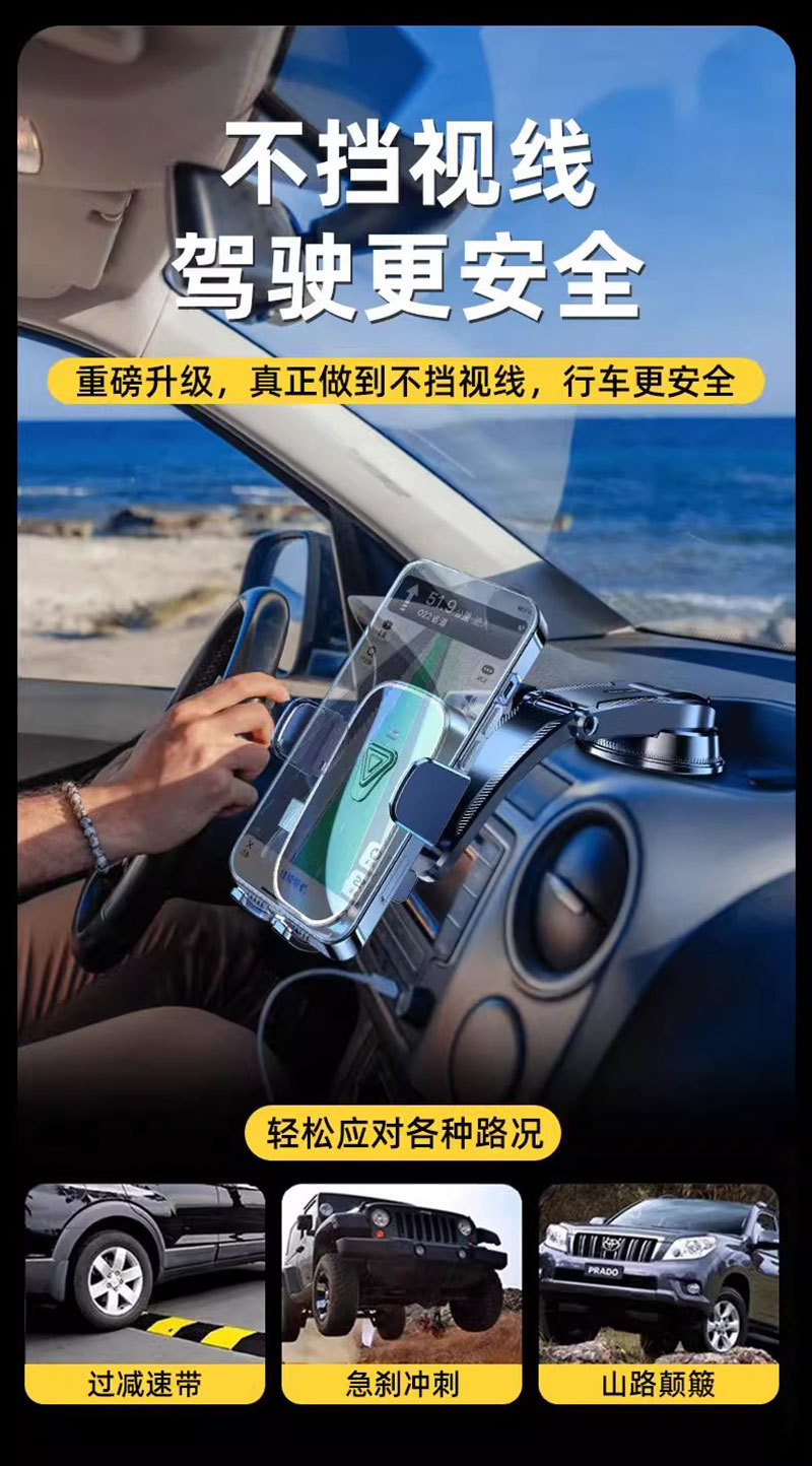 跨境吸盘式车载手机支架出风口外贸通用汽车导航横竖手机支架批发详情10