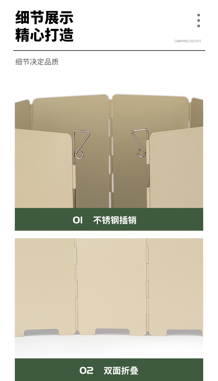 Outdoor gas stove wind shield, burner head wind shield, camping fence, gas wind shield, foldable portable wind shield pic 13