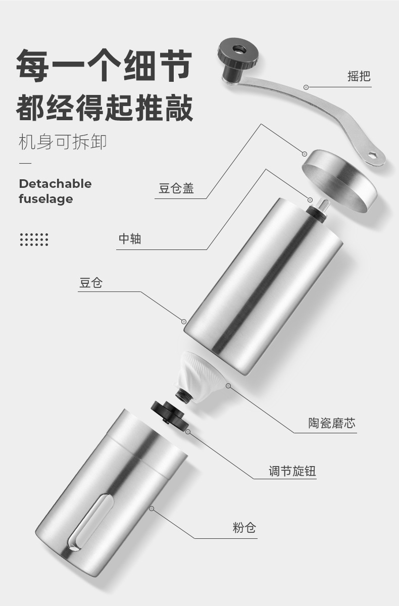 小巧便携手摇咖啡磨豆机厨房电器咖啡机套装手摇咖啡机详情17