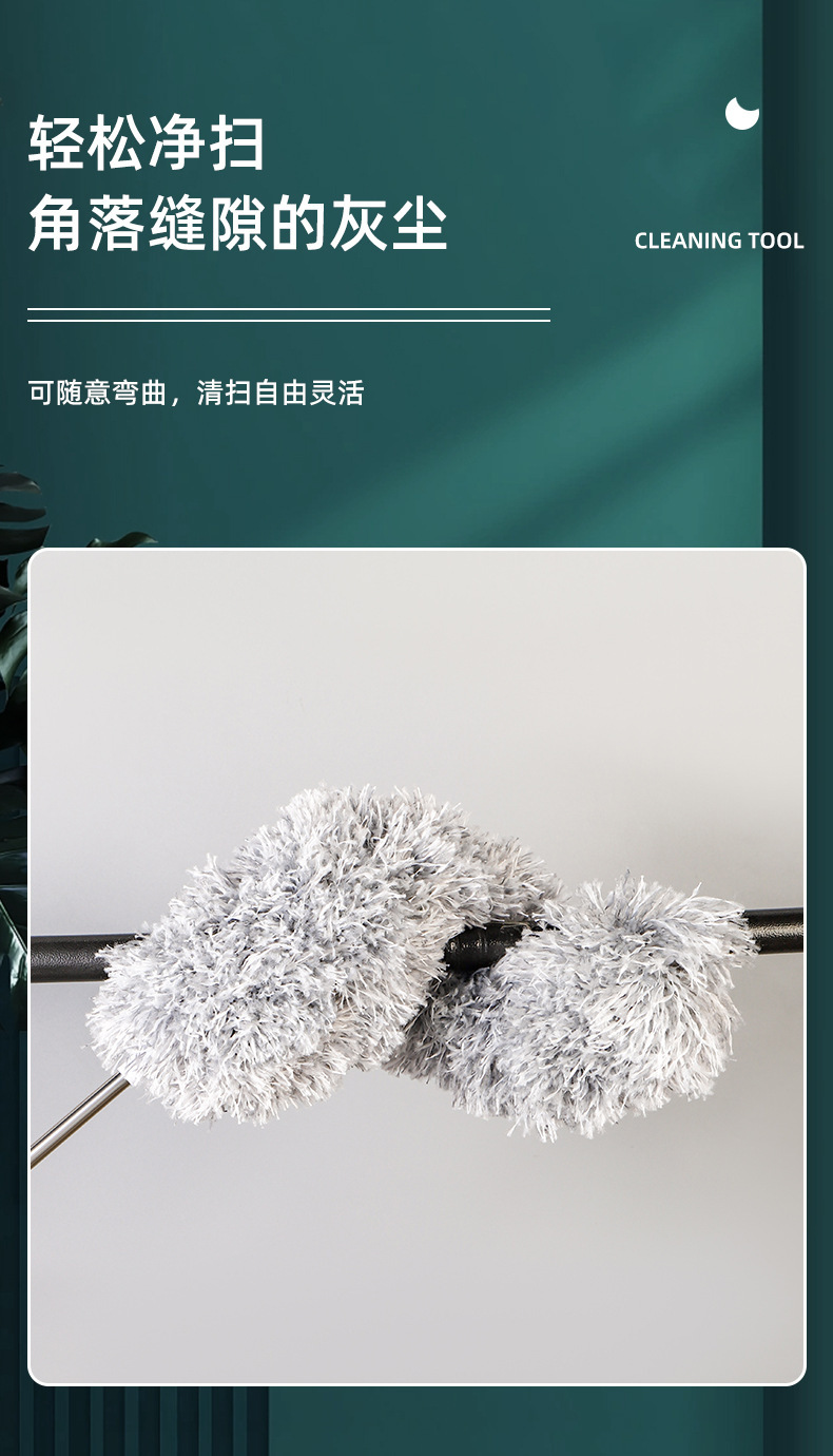 多功能家用除尘掸可伸缩可弯曲水洗掸可旋转拆卸不锈钢杆清理掸详情3