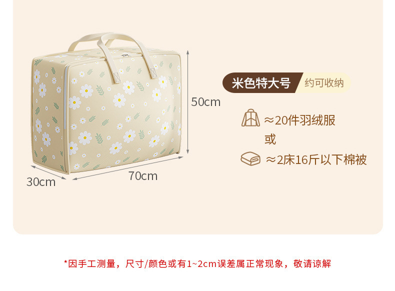 Moving, packing, hand-held bags, quilts, storage bags, clothes, cotton quilts, moisture-proof and dust-proof storage bags, baskets, boxes - a great tool pic 12