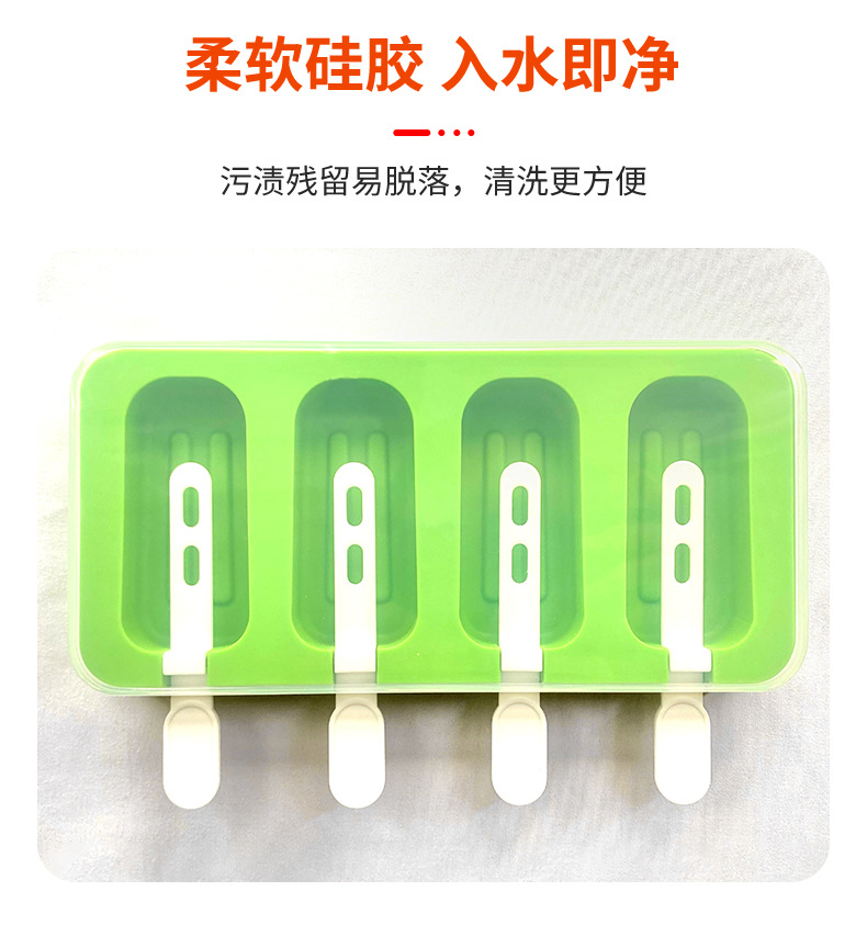 Green multi-fruit silicone ice cream mold, ice cream stick, ice cube tray, ice cream mold, high leg stainless steel silicone mold, ice cream stick, macaron color pic 6