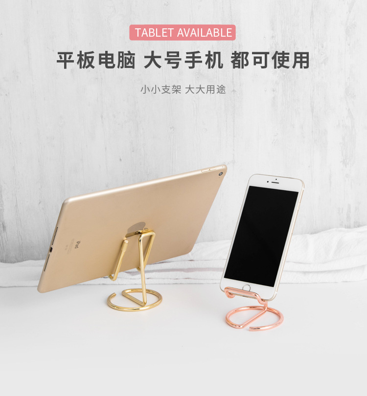 跨境亚马逊热销简约铁艺手机平板支架金属创意桌面懒人追剧手机座详情4