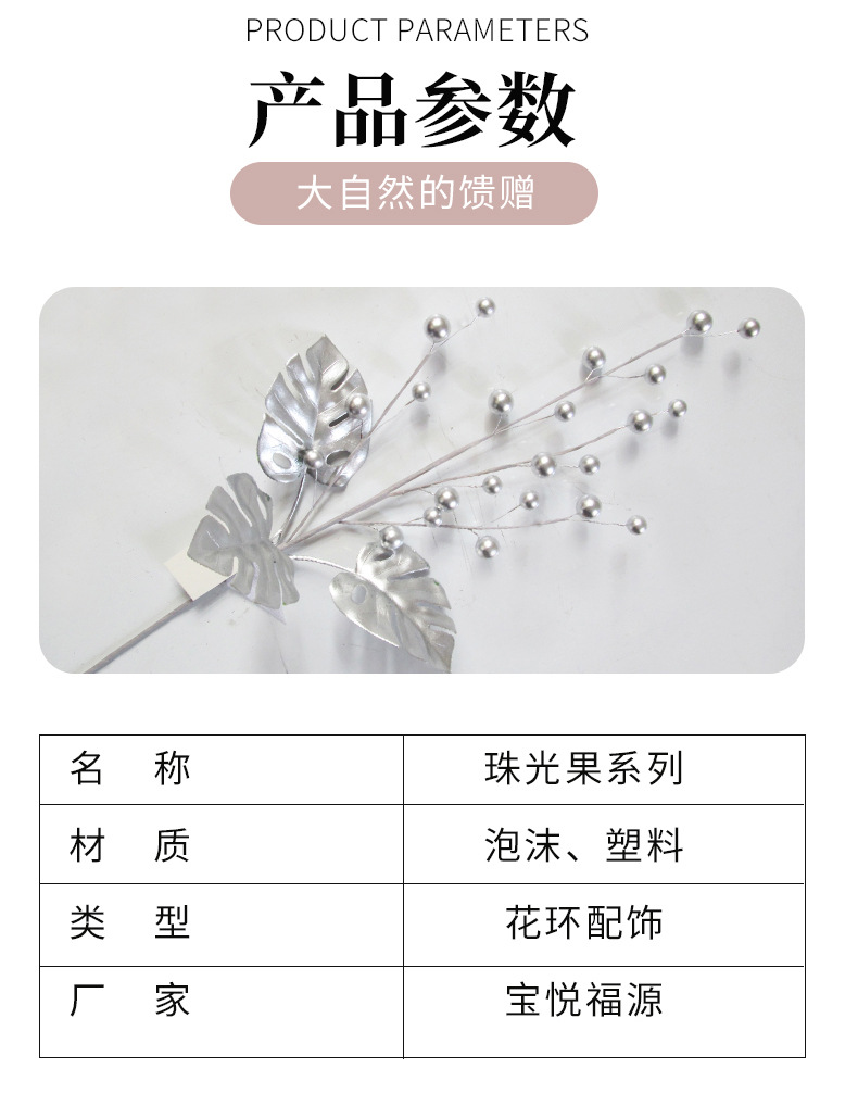 厂家直销仿真珠光泡沫浆果樱桃圣诞婚庆花枝装饰工艺品礼品仿真果蔬详情9