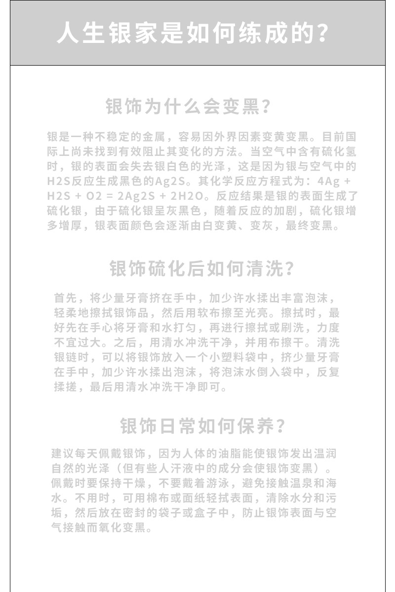 韩系ins风铃铛耳环小清新气质精致百搭小众独特设计感耳饰纯银详情8