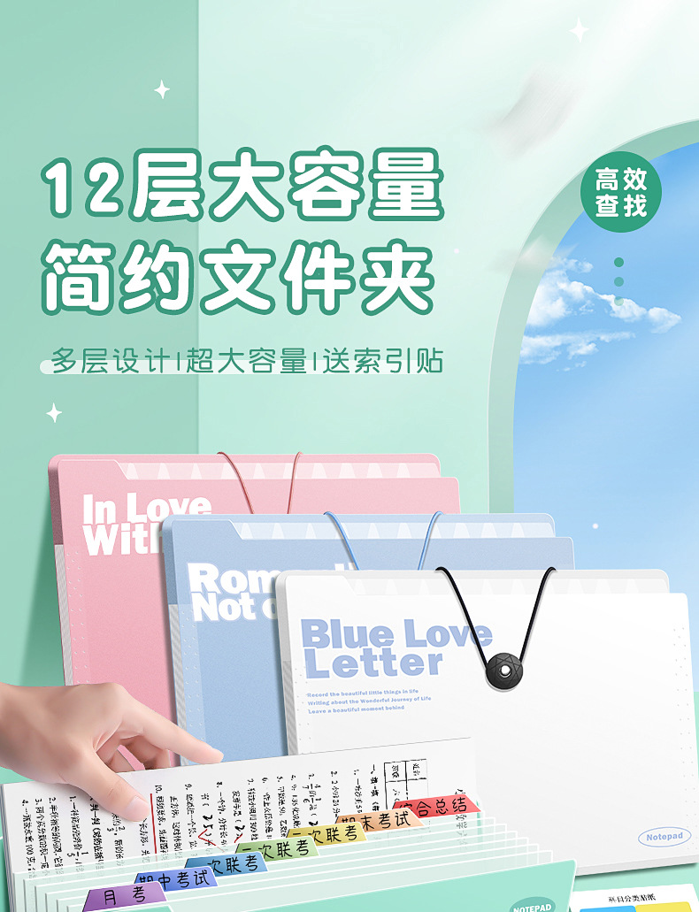 风琴包a4大容量插页文件夹学生资料分类文件袋多层试卷收纳袋批发详情2