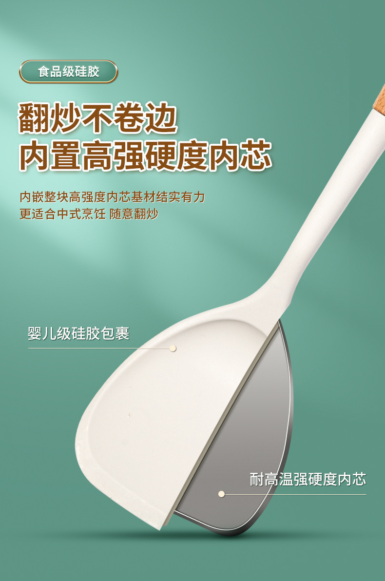 Kitchenware sets, silicone spatulas, non-stick spatulas, soup spoons, household food-grade high-temperature resistant collets, cross-border wholesale pic 11
