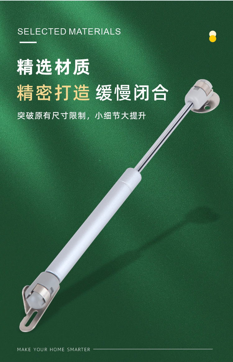 胶头气撑柜门榻榻米气动杆gas spring阻尼气弹簧常规气撑批发详情4