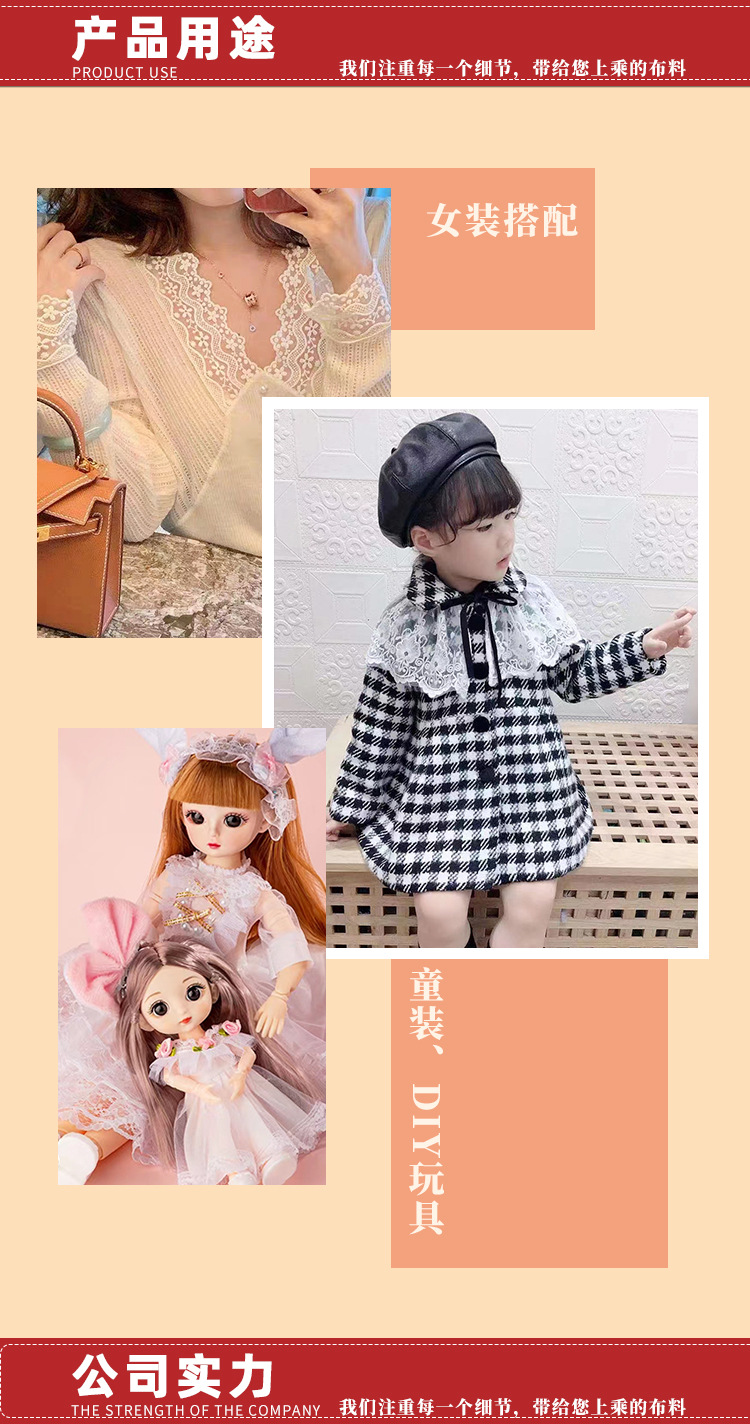 花边详情页（改正）1_11