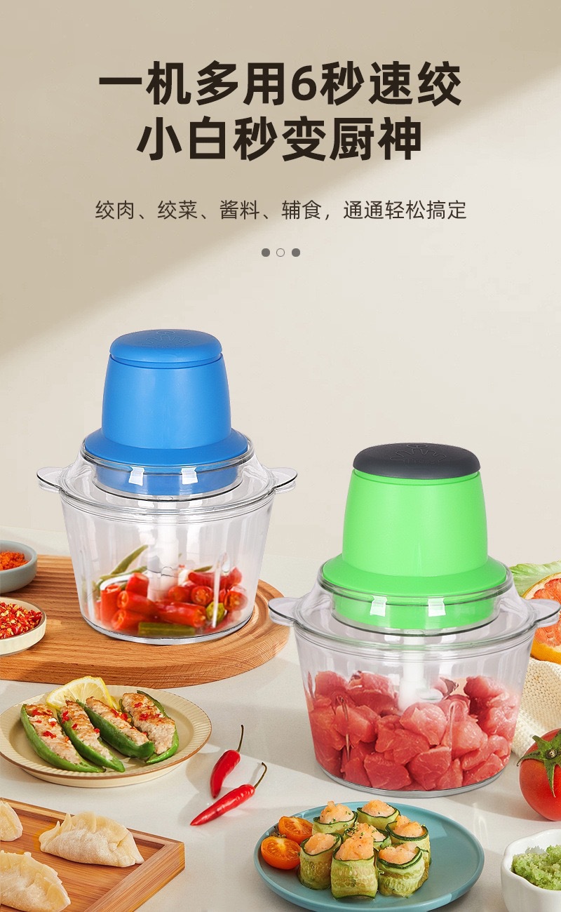 外贸小型家用电动不锈钢绞肉机打馅碎菜搅拌机大容量儿童辅食机详情4