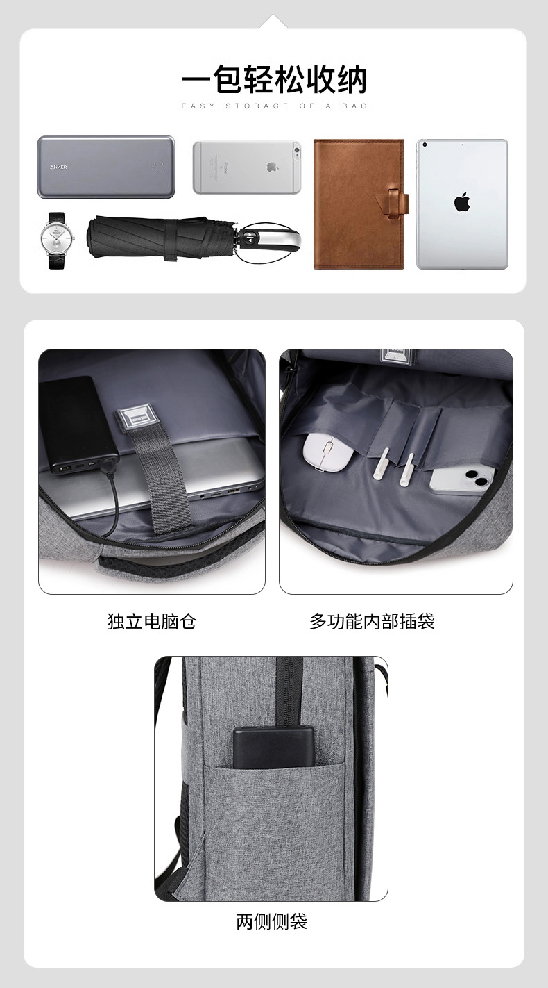 商务双肩包男多功能背包大容量旅行包高级感背包电脑包书包印logo详情22