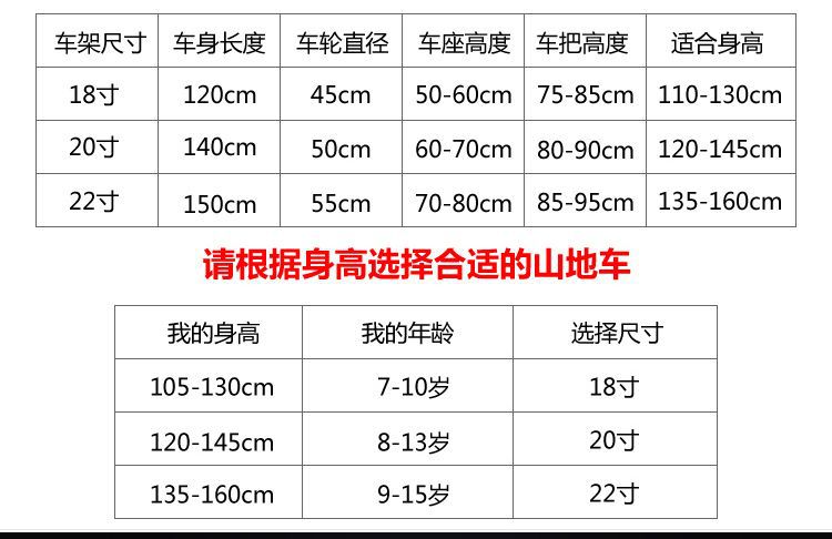 儿童山地变速自行车青少年自行车中大童男款山地车厂贸易货源批发详情10