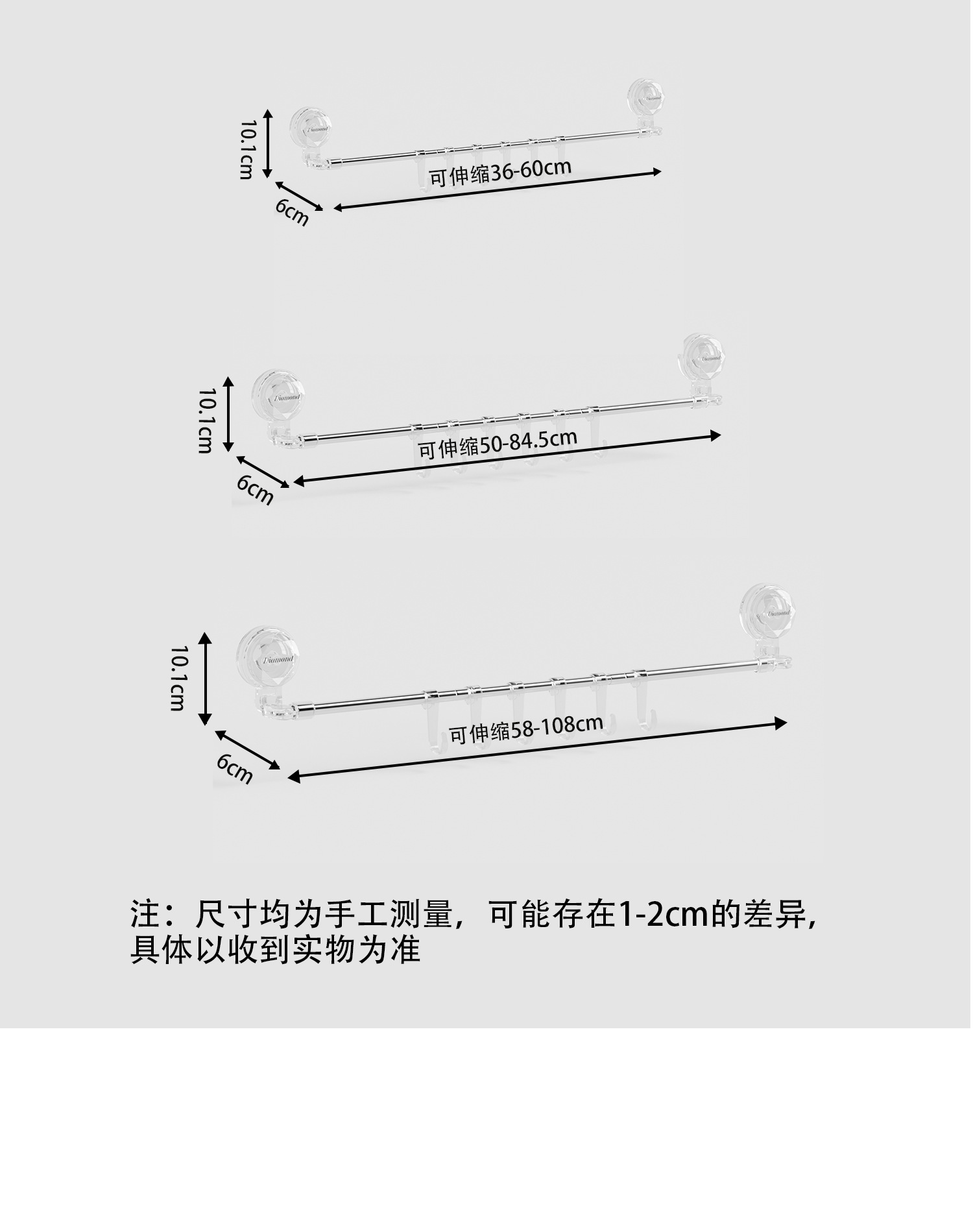 Suction cup type towel rack, extendable corner bathroom hook, towel storage rack, bathroom non-drilling towel hanging rod pic 12