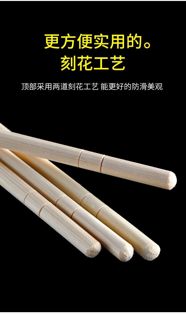 100双一次性筷子4.5*19.5mm竹筷独立包装外卖家用小圆筷子方便筷详情5