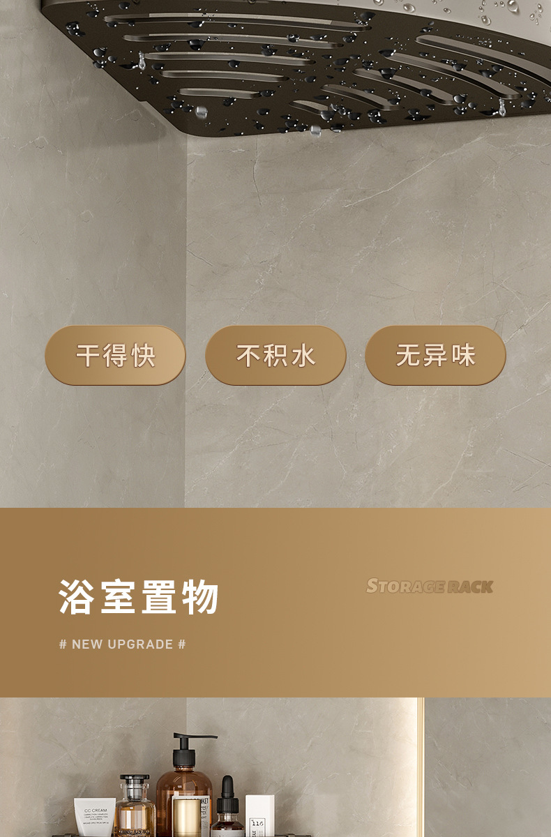 卫生间浴室置物架太空铝三角墙上转角壁挂式免打孔轻奢厕所收纳详情18