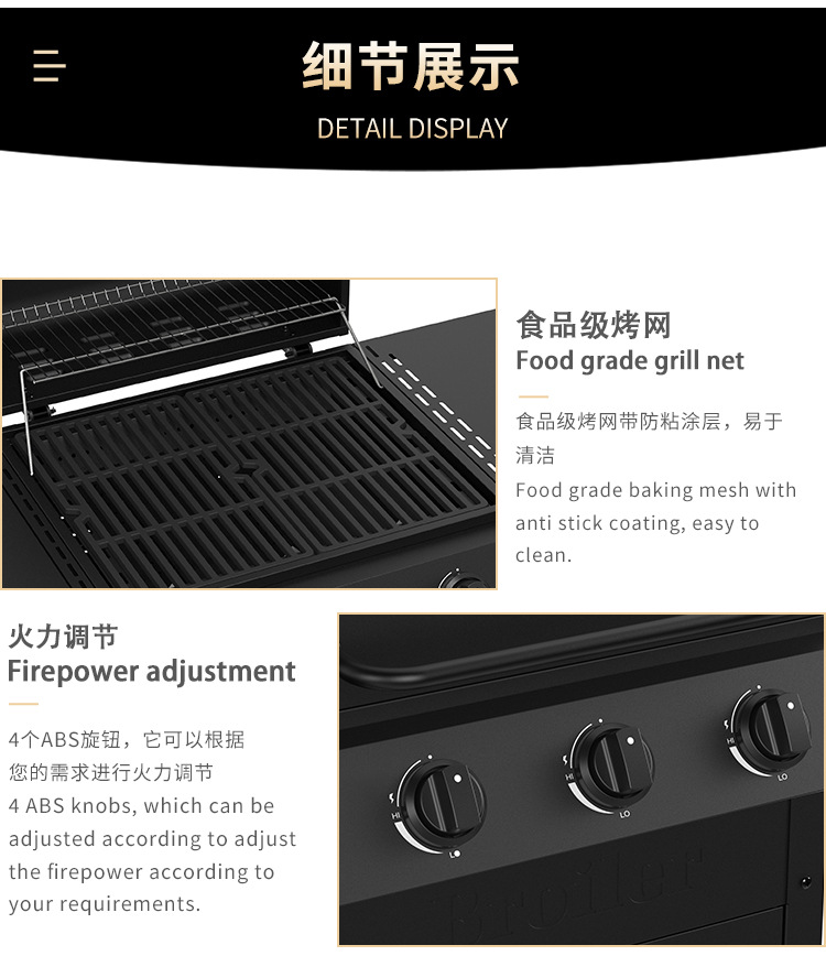 新款两用炭火燃气烧烤炉商用四头气炉液化气燃气烧烤架gas grill详情11