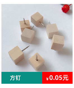 木夹子原木色小夹子木质装饰照片夹收纳夹便签夹手工小木夹批发详情5