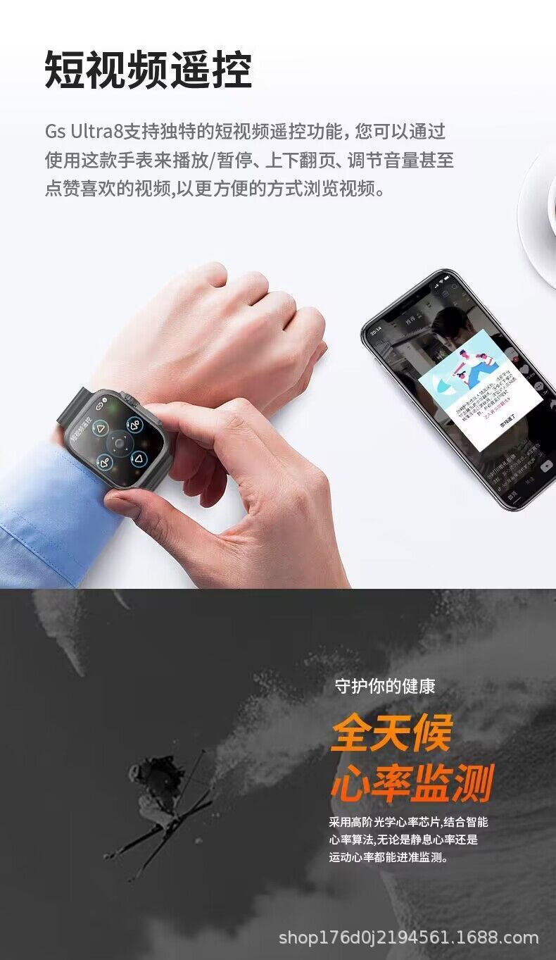 华强北S9ultra智能电话手表S8男士女watch 9多功能运动蓝牙手表详情20