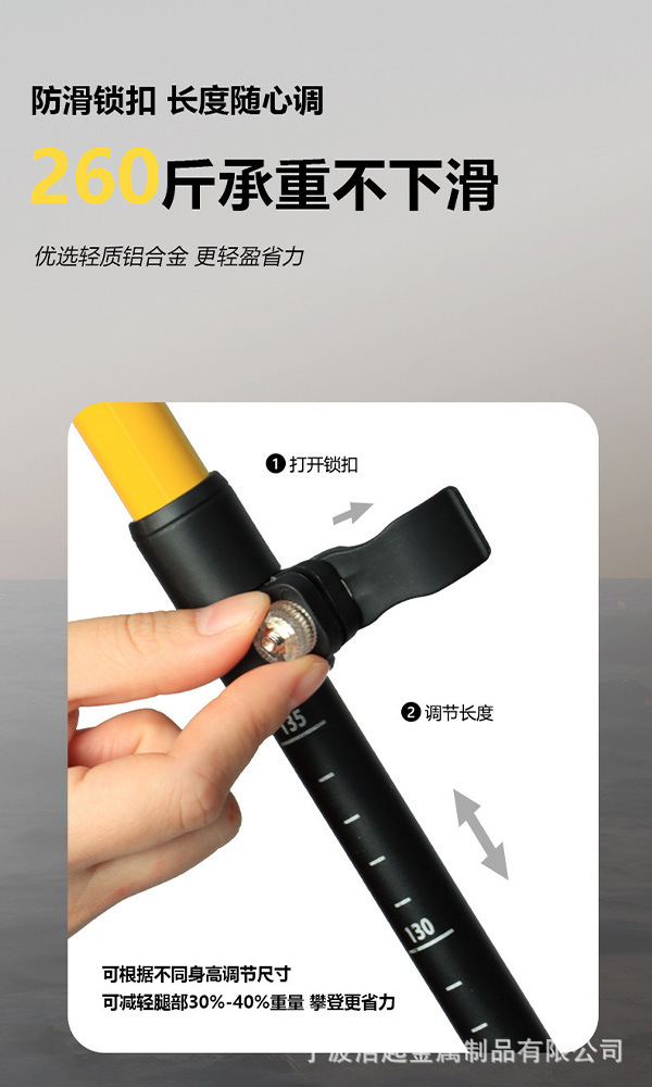跨境折叠登山杖铝合金专业碳素爬山手杖五节外锁便携式拐杖自驾游详情8