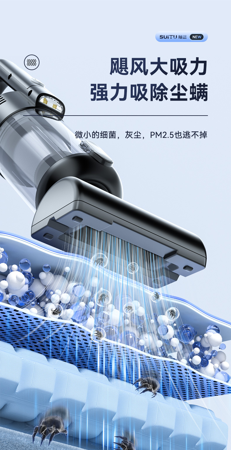 汽车用品车家两用吸尘器长续航手持式无线充电便携强力吸尘器除螨详情5