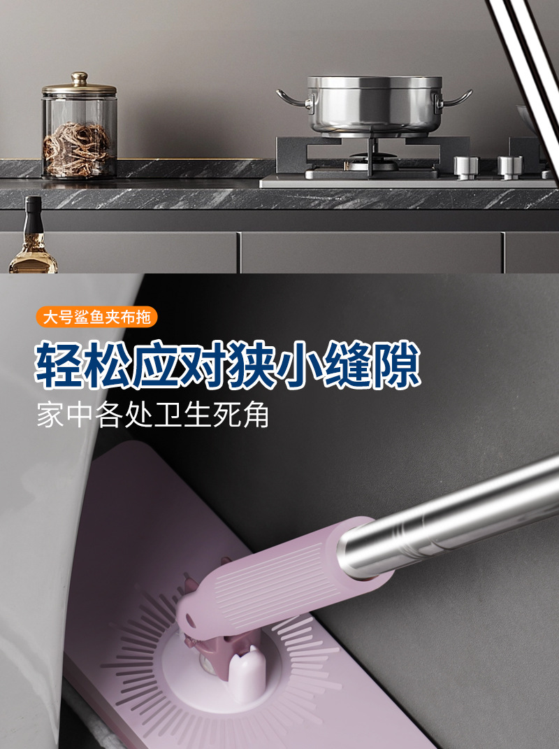 大号鲨鱼夹布拖把25按压自动换布适用多种纸巾二次利用洗脸巾拖把0610详情11