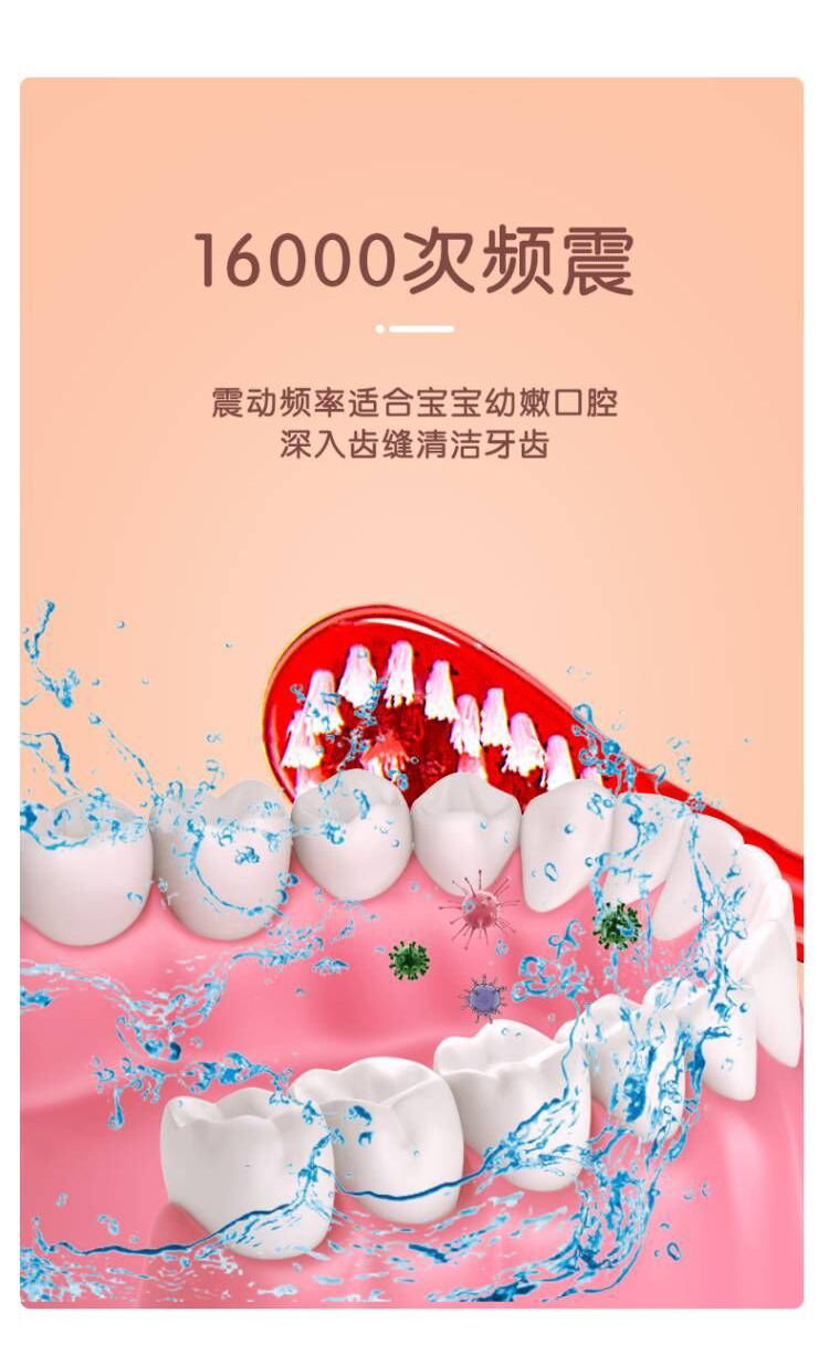 儿童卡通声波电动牙刷软毛防水助力小孩学生爱上刷牙懒人自动牙刷详情8