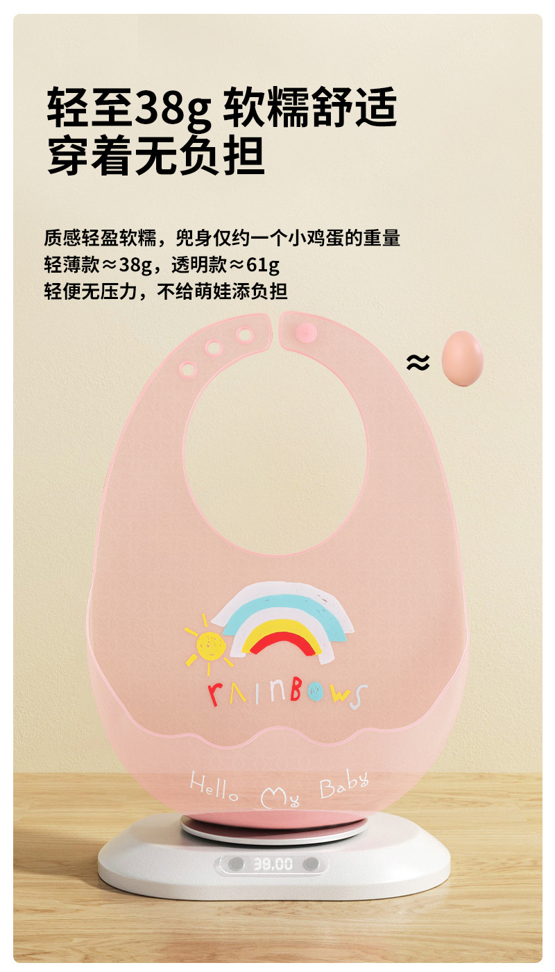 2025新款宝宝硅胶围兜夏季婴儿辅食饭兜口水兜儿童轻薄款防水围嘴详情3