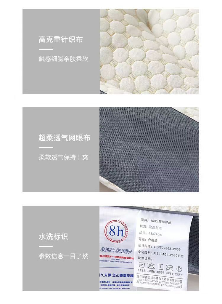 厂家直销抗菌SPA护颈枕芯水洗不变形助睡眠宿舍成人家用枕头批发详情12
