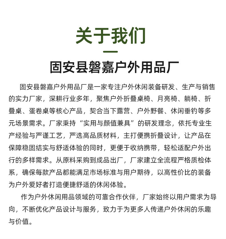 严选批发户外折叠椅子便携式野餐露营折叠椅美术生休闲折叠椅子详情18