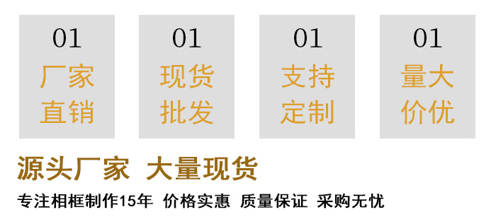 创意相框摆件家居饰品客厅桌面小摆台手工礼物diy咖啡豆中空摆件详情2