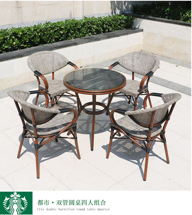 户外星巴克桌椅藤椅民宿庭院咖啡厅酒吧奶茶店阳台休闲外摆防水详情33