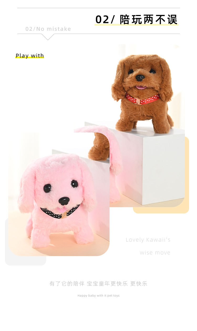 Simulación peluche mascota electrónica perrita eléctrica pasar la casa muñeca caminar voz sacudiendo la cola niños juguetes perros al por mayor pic 4