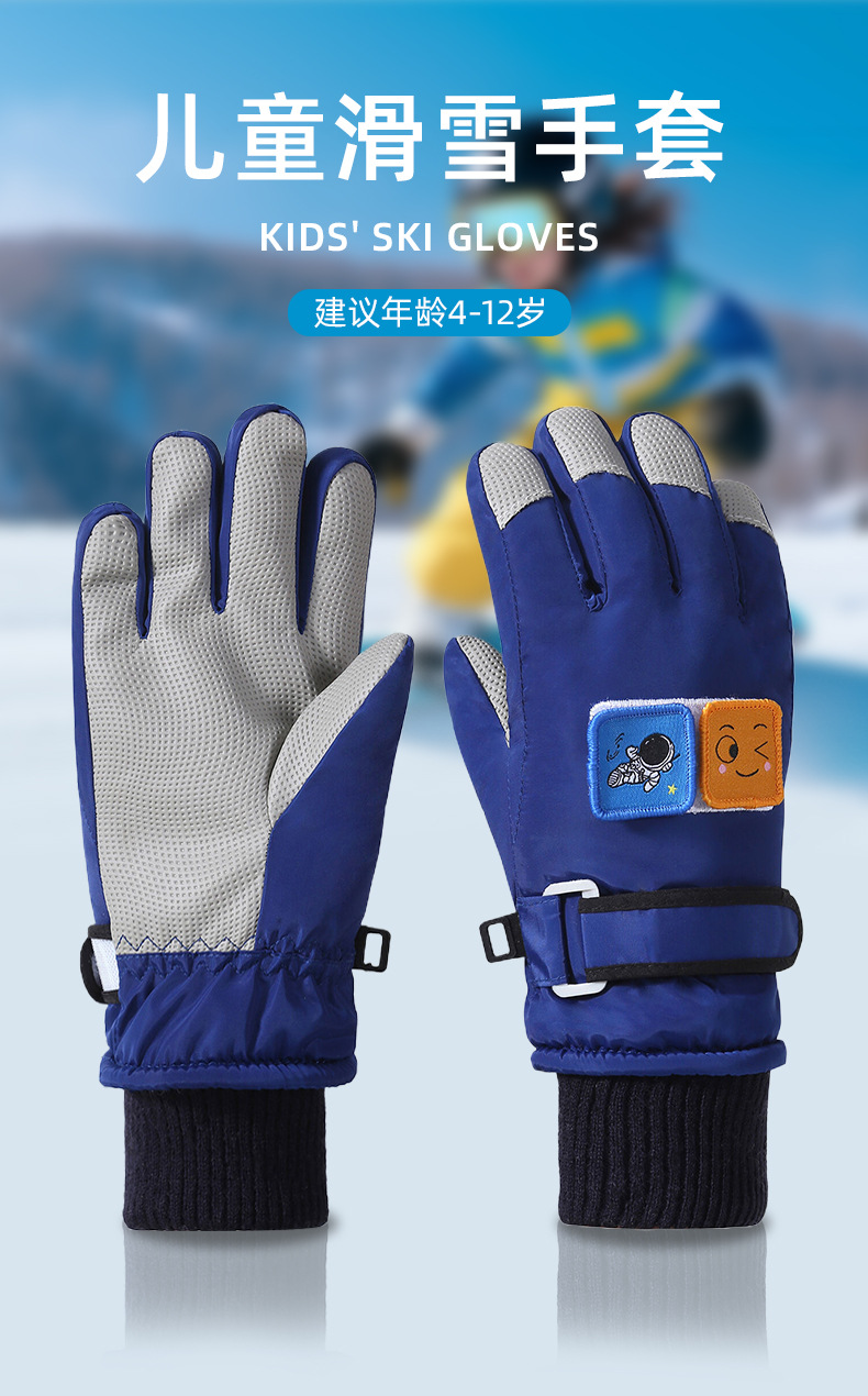 儿童手套男女童冬季滑雪加绒保暖可触屏冬天防风防寒手套跨境详情2